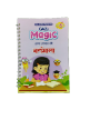 4 PCS Set Magic Practice Book For Kids  -with  Handwriting & Drawing  4 Book,1 Pen, 5 sis and a gripper