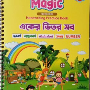 Kids All In One Magic Handwritting Practice Book