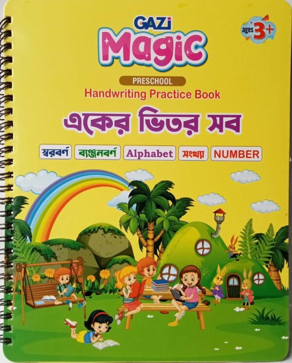 Kids All In One Magic Handwritting Practice Book