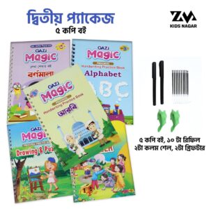 Kids 5 PCS Magic Handwritting Practice Book