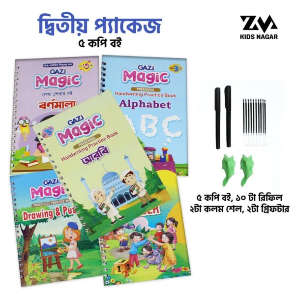 Kids 5 PCS Magic Handwritting Practice Book